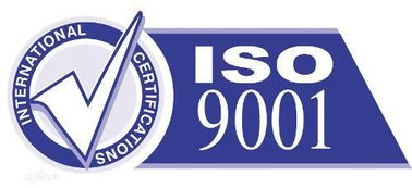 ISO9001質量管理體系認證 專業(yè)咨詢，助您一次性高效通過，全面提升企業(yè)管理水平