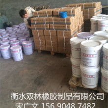 2018工業(yè)用橡膠制品價(jià)格 報(bào)價(jià) 工業(yè)用橡膠制品批發(fā) 第13頁(yè) 橡膠網(wǎng)